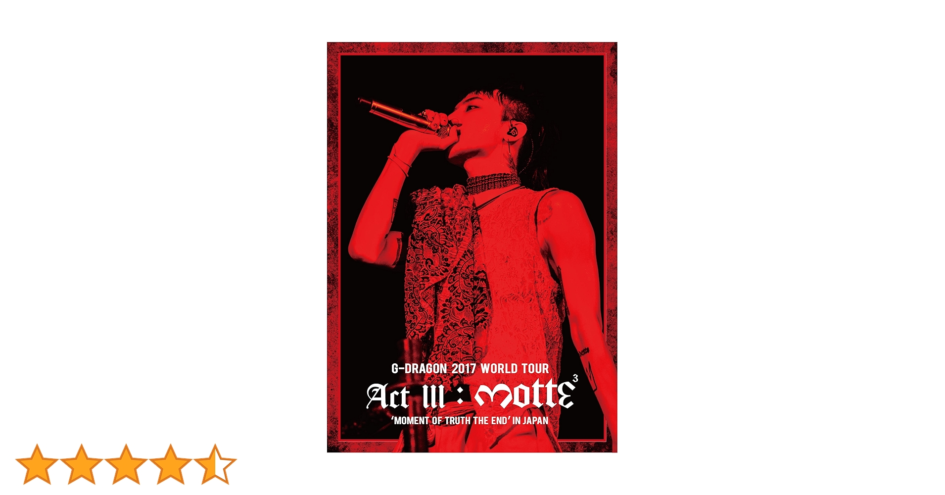 G-DRAGON 2017 WORLD TOUR IN JAPANアルバム Amazon.co.jp: G-DRAGON 2017 WORLD TOUR IN JAPAN(DVD2枚組()スマプラ